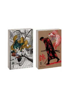 Volume cover